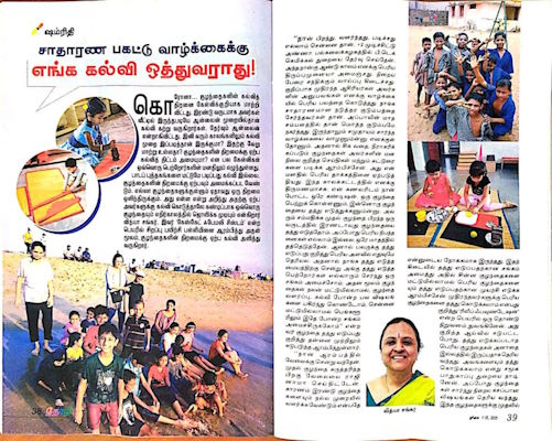 kungumam-1.jpg
