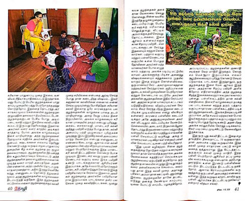 kungumam-2.jpg